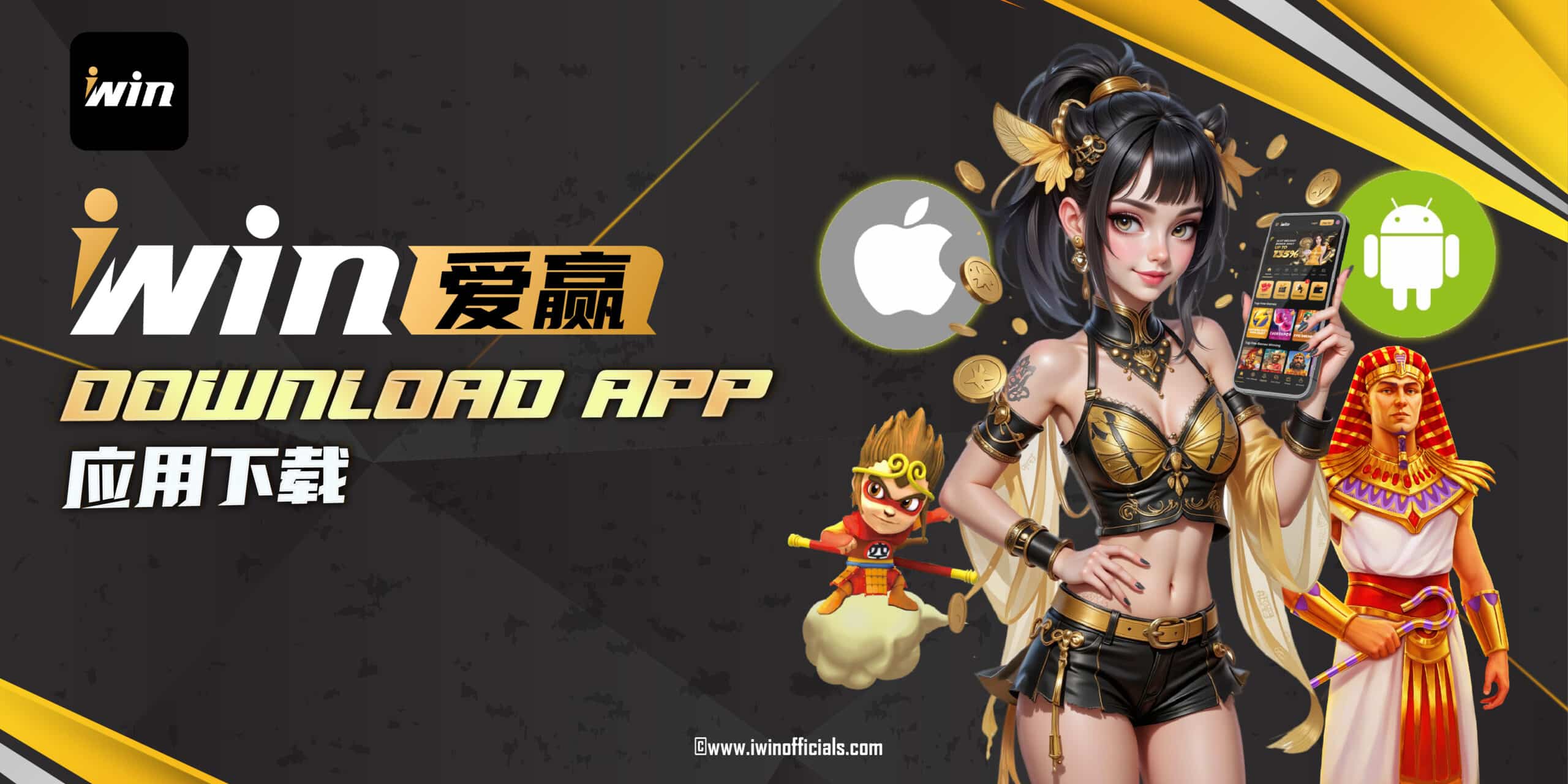 IWIN App Download Page Banner Malaysia