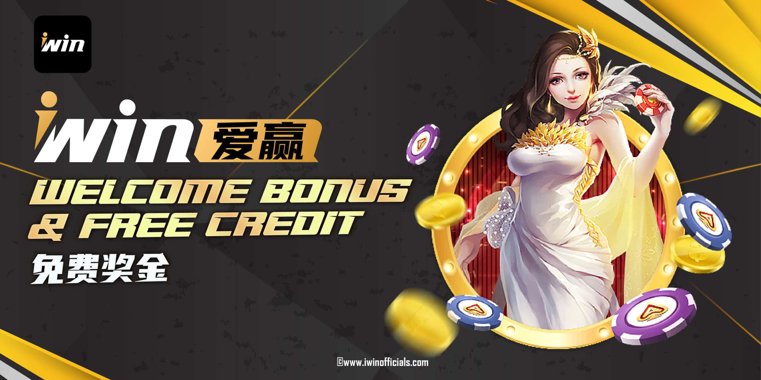 IWIN Free Credit and Welcome Bonus Banner Malaysia
